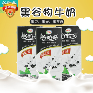伊利谷粒多黑谷谷物牛奶12盒*250ml/箱黑豆黑米黑芝麻早餐饮品