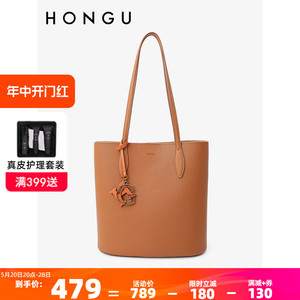 HONGU红谷女包托特包高级感小众设计单肩手提包大容量包包女时尚