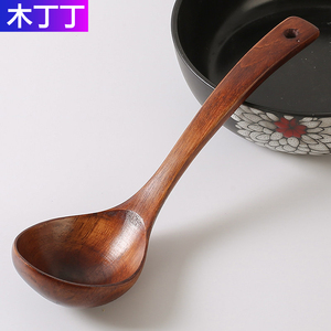 大汤勺长柄勺子家用日式勺子木头盛粥盛饭勺稀饭勺木质拉面喝汤