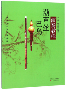 【巴乌书】巴乌书品牌,价格 - 阿里巴巴