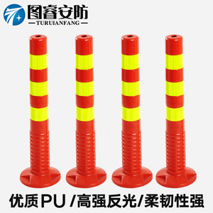 PU警示柱弹力柱75CM塑料反光柱钢管护栏隔离桩柔性柱道路分道