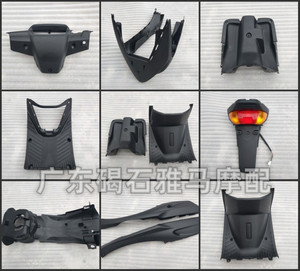 适用雅马哈JOG50印龙3-4-5代ZR全车外壳件PP件全套黑胶塑料件内壳