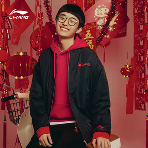 肖战同款李宁夹克男日进斗金新年新春棒球服女运动外套 ajms003