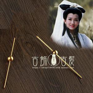 新白娘子传奇里白素贞同款金色发簪棍子簪古装造型发钗赵雅芝发饰