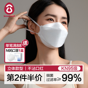 kn95口罩立体3d夏季女性创意个性韩国柳叶型白kf黑色94柳叶型国标