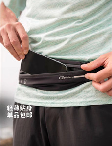迪卡侬 跑步运动包手机包轻便钥匙袋便携贴身零钱包智能手机腰包
