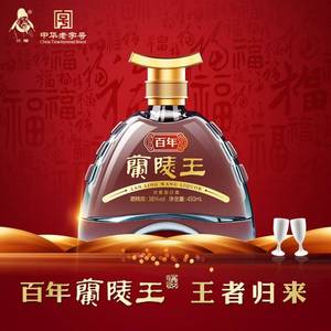 38度兰陵王酒450ml商务礼盒纯粮固态发酵浓香型山东白酒