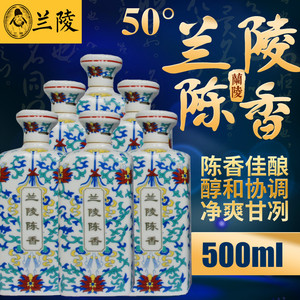 兰陵浓香型白酒50度