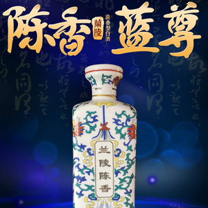 470人付款淘宝q【兰陵窖藏】山东名酒兰陵窖藏官方出品50度浓香型纯