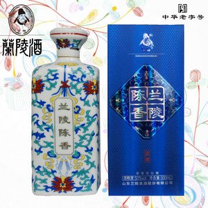 白酒兰陵陈香酒蓝尊 50度浓香型纯粮固态发酵500ml山东名酒高度