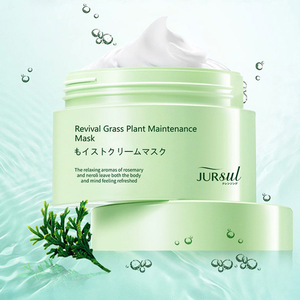 日jursul汝丝复面膜活175g 涂抹式面膜草本抖音快手同款