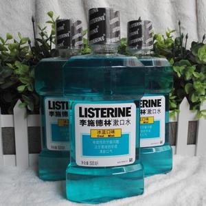 淘宝李施德林漱口水冰蓝口味500ml*3除口臭口气 口腔清洁漱口液