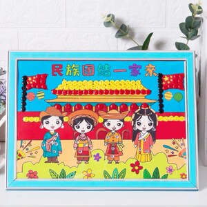 民族主题少数民族服饰粘贴画幼儿园纽扣手工材料包作品团结一家亲