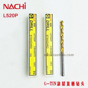 日本不二越NACHI L520P标准钻头G涂层TIN镀钛直柄麻花钻/进口钻咀