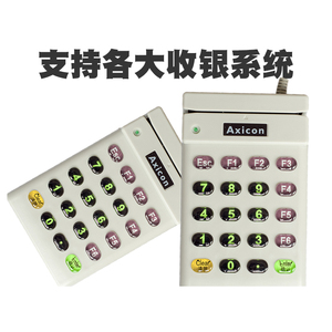 ic卡读卡器磁条卡读卡器饭店水果店超市零食店生鲜店会员卡读卡器