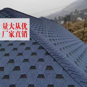 单层沥青瓦片隔热油毡彩瓦轻钢别墅木屋混凝土屋顶屋面防水玻纤瓦