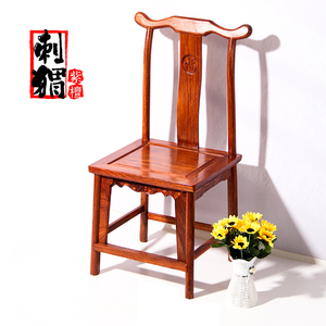 花梨木餐椅红木家具官帽椅实木靠背凳子刺猬紫檀餐桌椅明清梳妆椅
