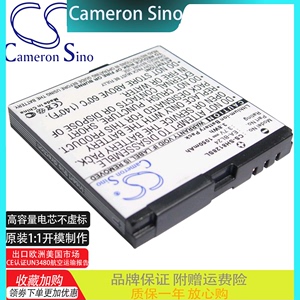 CS适用夏普Sharp SH8128 SH8128U SH8118U SH8118手机电池EA-BL24