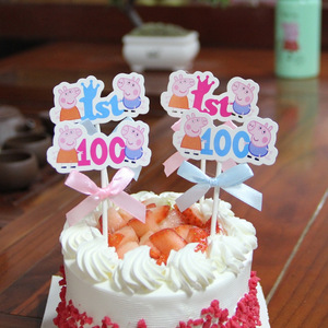 小猪佩奇插旗100分生日蛋糕装饰插卡插牌儿童生日派对用品祝福