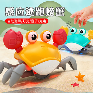 感应会逃跑螃蟹仿真章鱼抓不到拉绳充电动婴儿童玩具宝宝会爬行走