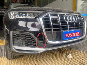 适用于新款20-22年款21年款奥迪q7前杠保险杠拖车盖 前汽车牵引盖