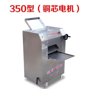 商用350型压面机380型揉面机不锈钢压面皮机电动包子饺子皮扎面机