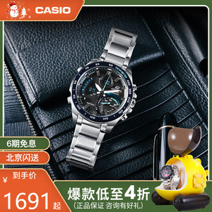 310人付款淘宝适用卡西欧ecb-900ydb-1a手表防爆钢化膜 防指纹水凝膜