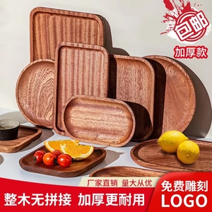 日式木质托盘乌檀木长方形托盘实木盘子木制茶盘水果盘牛排披萨盘