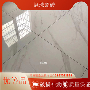 冠珠陶瓷砖 80991 80992 80993 80959 8205 80965 80966 80967