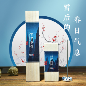 【新品】古方香雪中春信天然熏香檀香沉香卧室净化空气线香氛持久