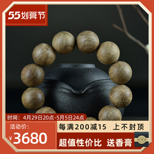 黑盘羊越南惠安土沉老料27.2克20mm沉香男款文玩手串保真