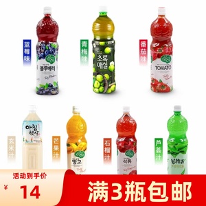 韩国熊津芦荟饮料1.5L糙米汁米露青梅樱桃葡萄苹果橙梨番茄芒果汁