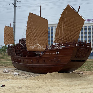郑和宝船明朝战船古代帆船大型景观船木船装饰大帆船真船古船定制