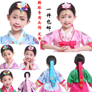 女式韩服头饰朝鲜族民族风宝宝韩国发带传统幼儿童发箍发夹发饰品
