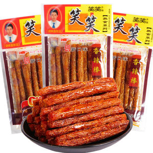 【麻笑笑】麻笑笑品牌,价格 - 阿里巴巴