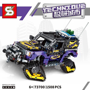 升级版遥控极地探险四驱越野车乐高积木益智拼装玩具成人收藏版