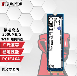 宏碁/KST/ADATA/英特尔 250G/500G/1T/2T M2固态硬盘 全新正品