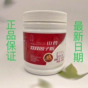 伍福家园山药双歧因子粉金健康山药粉五福山药双岐因子粉保真包邮
