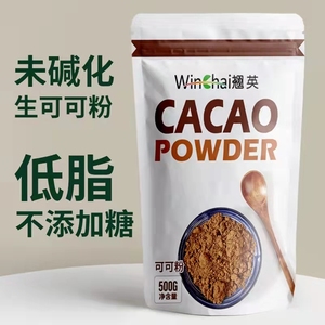 生可可粉无蔗糖0低脱冲饮巧克力粉coco粉蛋糕烘焙脂生酮原料500g