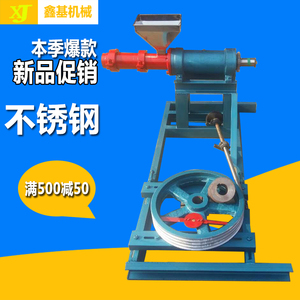 米棒机自动切断