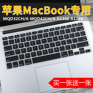 苹果MacBook Air 13寸2014款MD760 MD761CH/B笔记本电脑键盘膜贴
