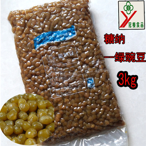 000人付款天猫糖纳豆绿竹豆2.