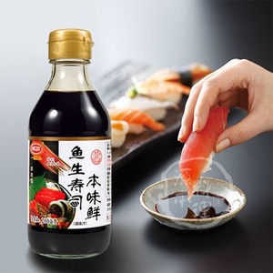 天禾鱼生本味鲜酿造酱油200ml 日本料理寿司刺身酱油日式非转基因