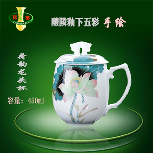 网红大容量醴陵陶瓷手绘釉下彩单个喝水杯高白瓷功夫茶具茶杯定制