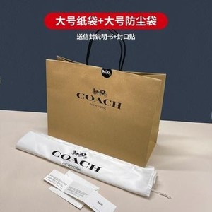 原版coach/蔻驰皮带盒纸袋包包空盒礼品袋钱包盒包装袋子礼物盒