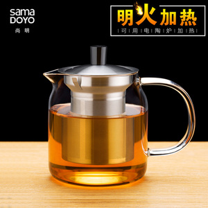 尚明玻璃茶壶 耐热加厚不锈钢内胆过滤泡茶壶家用冲茶器茶具