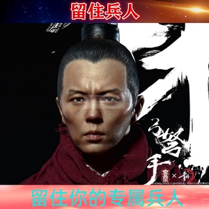 空灵阁 × 青时 kq001 1/6兵人模型大宋-弓孥手 可动人偶头雕现货