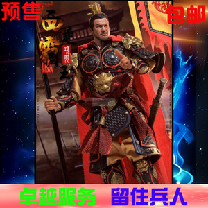 1 toys at-003 1/6兵人模型西楚霸王-项羽 可动人偶玩具手办 预售