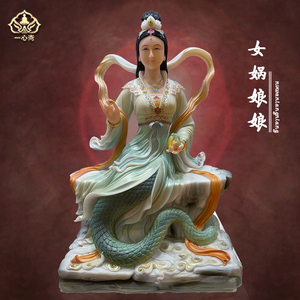 001人付款天猫女娲娘娘神像汉白玉居家供奉创世女神娲皇人首蛇身女娲