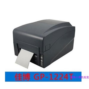 佳博GP1224T 条码打印机 电子E邮宝面单蓝牙 服装标签碳带打印机